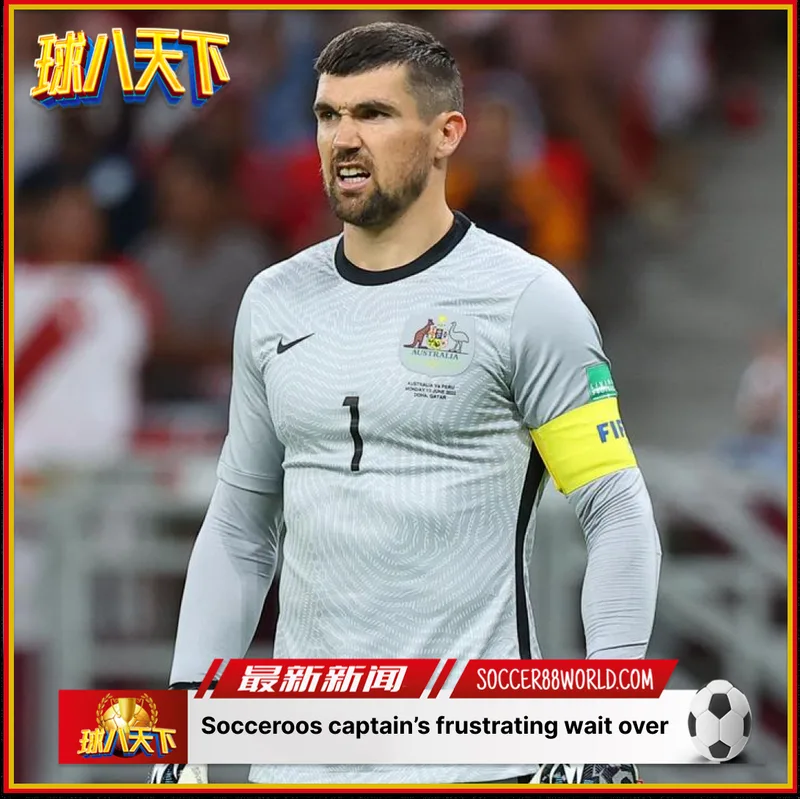 The Wait is Over: Socceroos Finally Know Their World Cup Dance Partners
