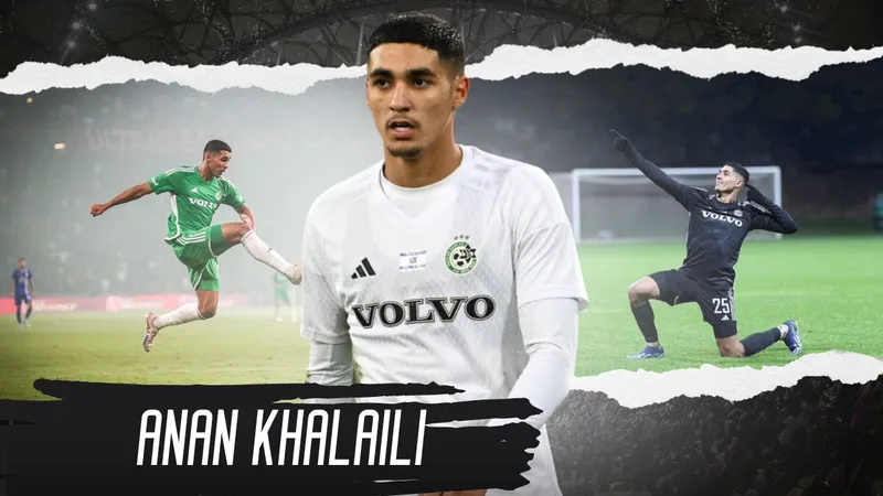 Anan Khalaili: AC Milan to Inter